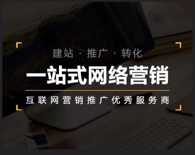 获嘉企业如何怎么利用网络推广抓取潜在客户