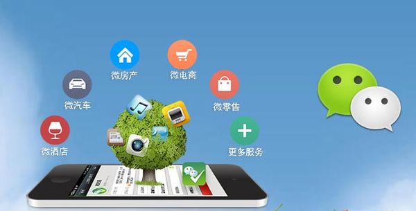 获嘉分析企业微信公众号平台开发的优势有哪些？