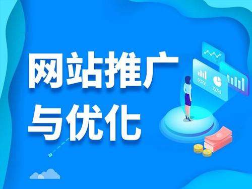 获嘉电商类网络推广如何做才有更好的效果