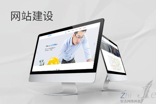 获嘉网站建设公司分析网页设计如何提升吸引力