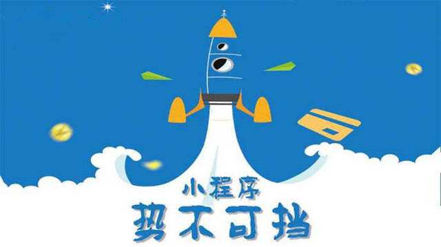 获嘉微信小程序开发如何助力传统零售商突破经营难题