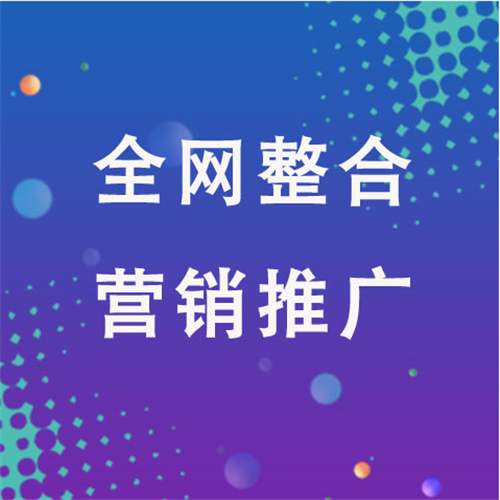 获嘉企业网络推广老是没有客户的原因是什么呢