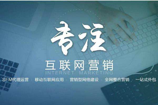 获嘉电商行业做网络推广需要具备的条件有哪些