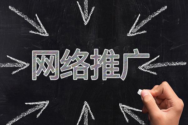 获嘉网络推广公司介绍几个企业软文推广的发布平台