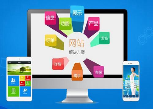 获嘉如何进行网站设计才能突出产品的优势