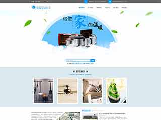 获嘉电器,家电公司网站模板,电器,家电公司网页模板