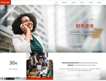 获嘉金融财务